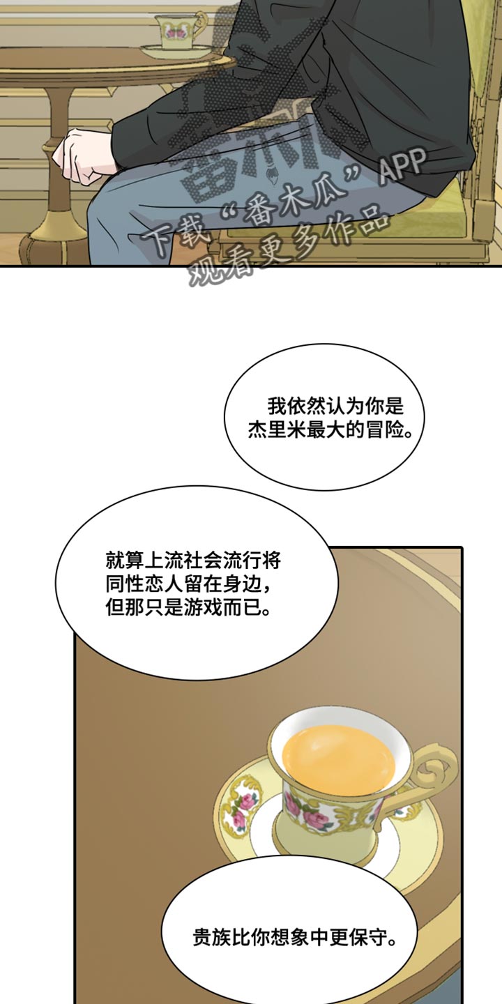 第56话18