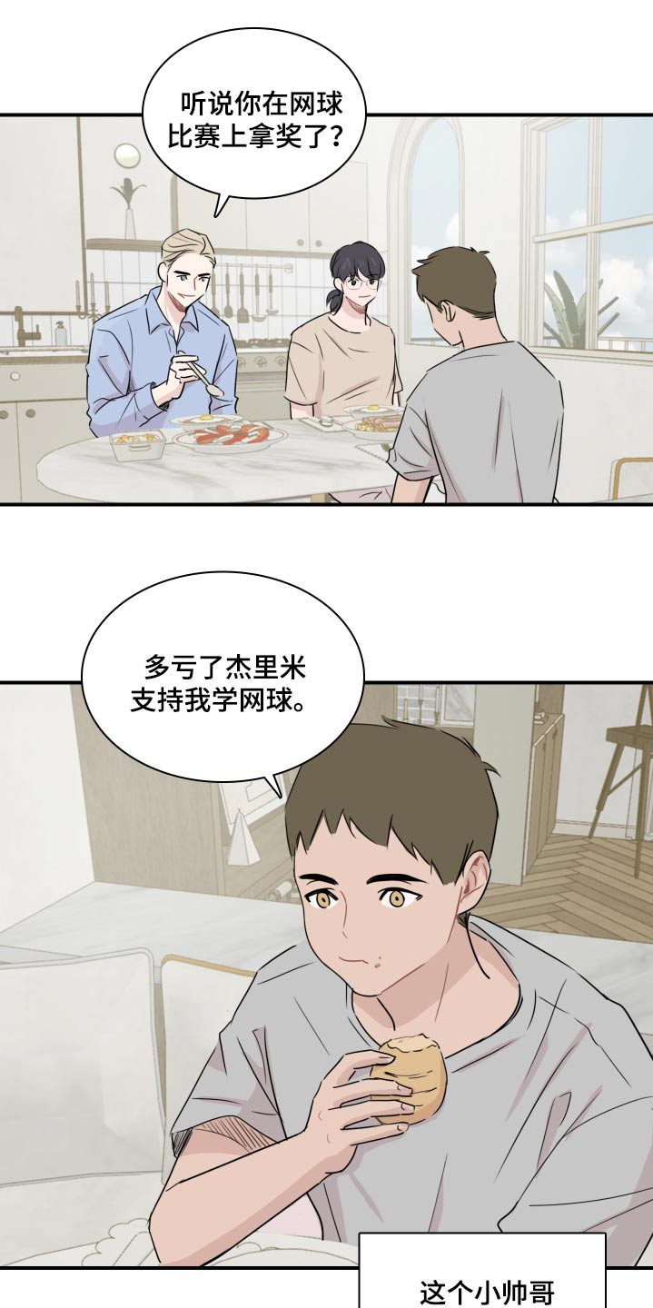 第61话14