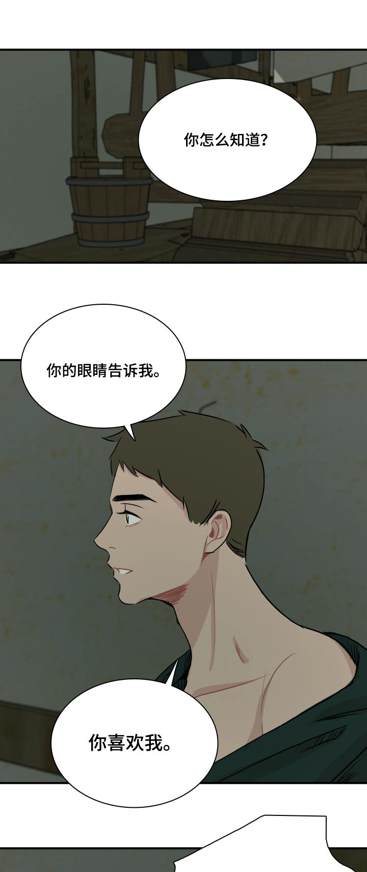 第67话0