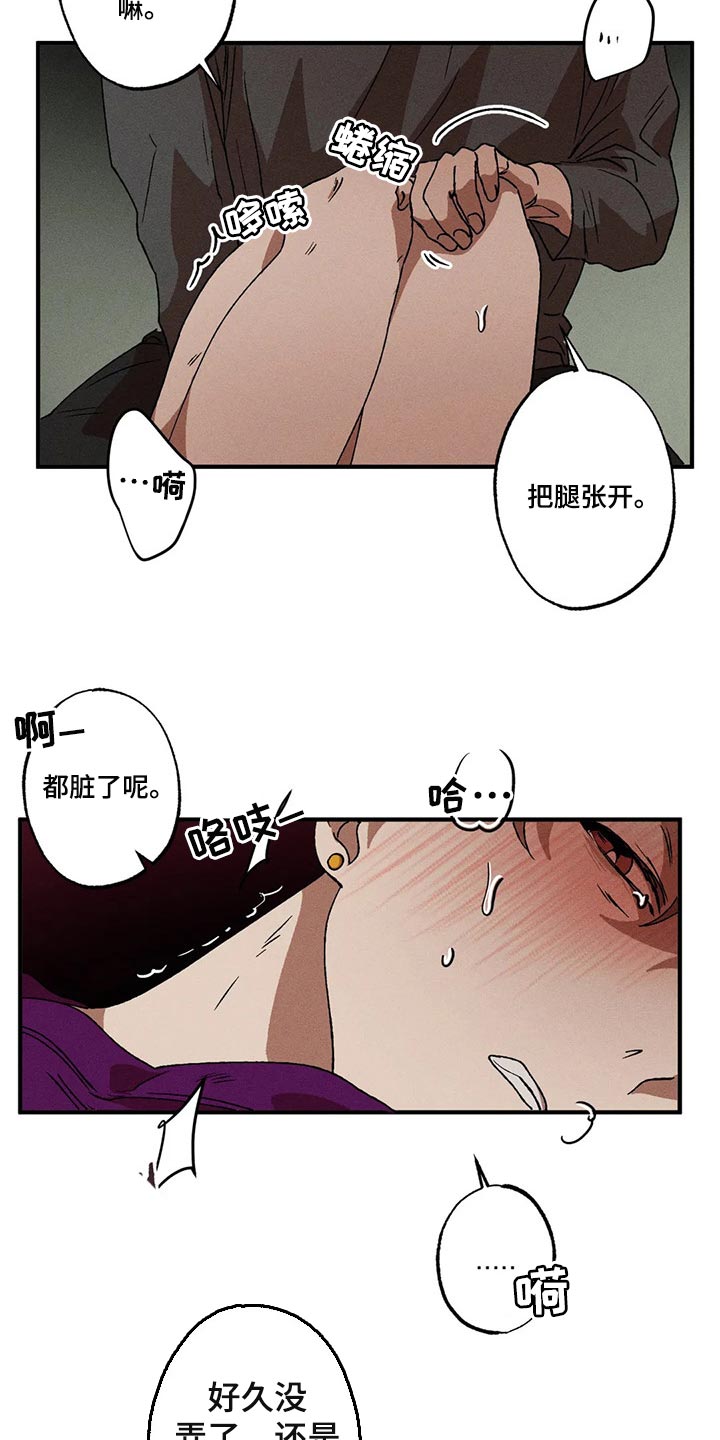 第29话6