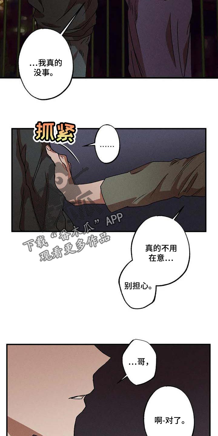 第32话11