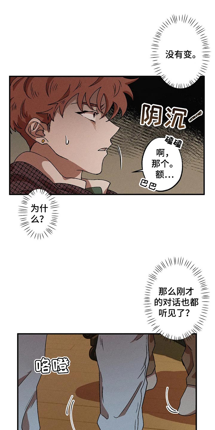 第35话8