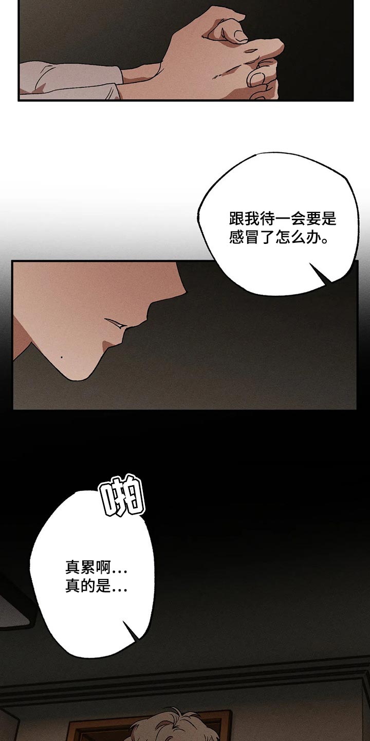 第35话4