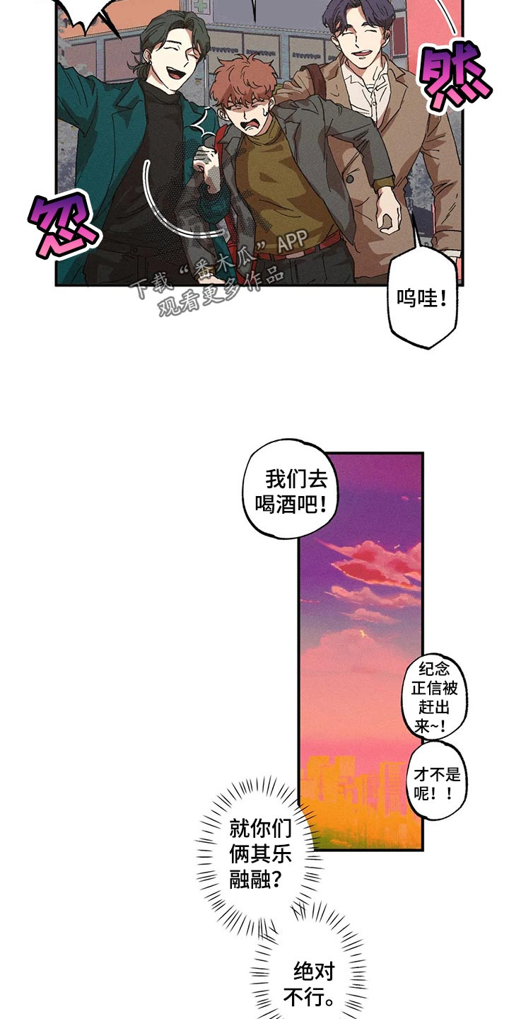 第38话6