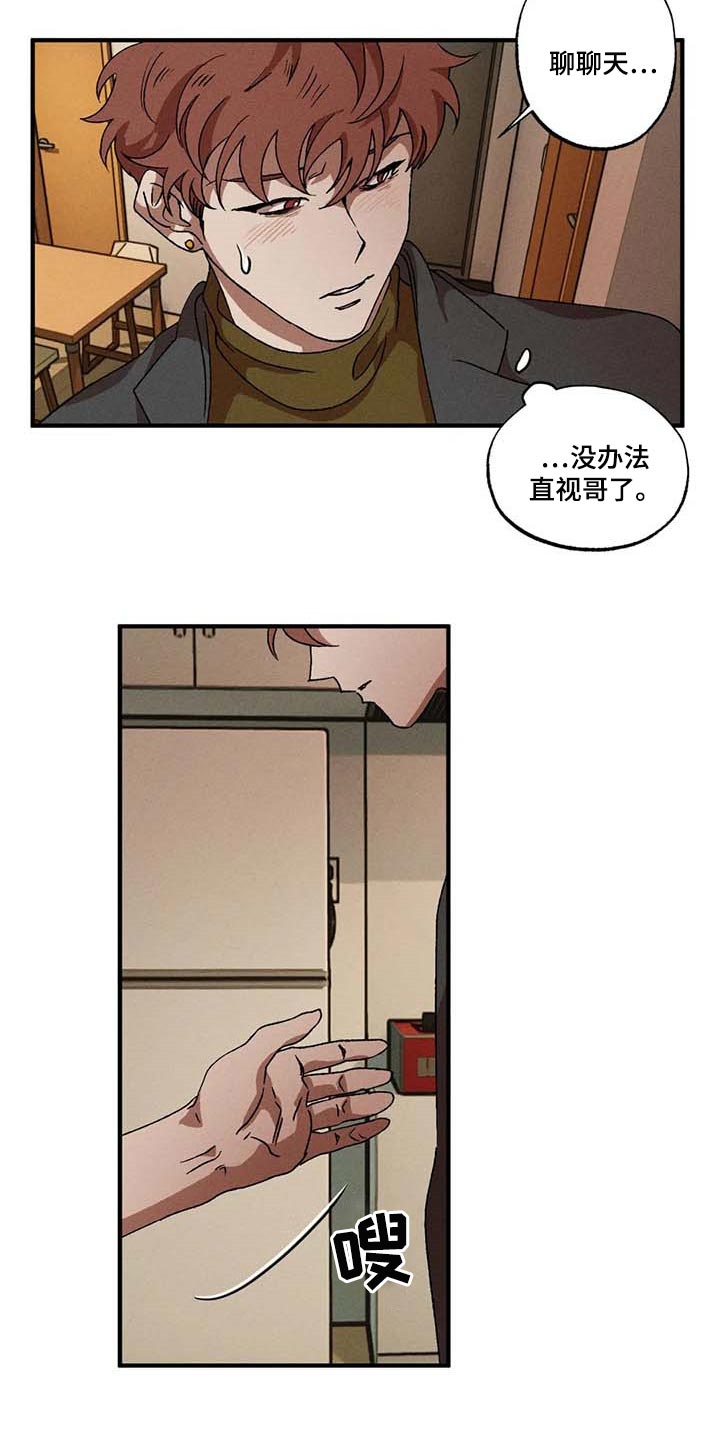 第44话8