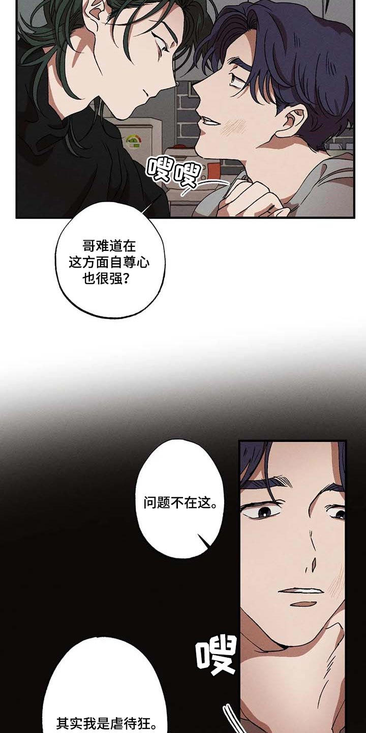 第45话12