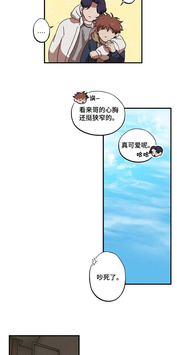 第46话15