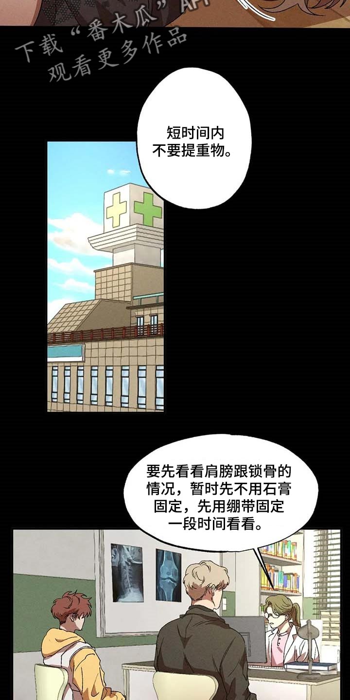 第49话9