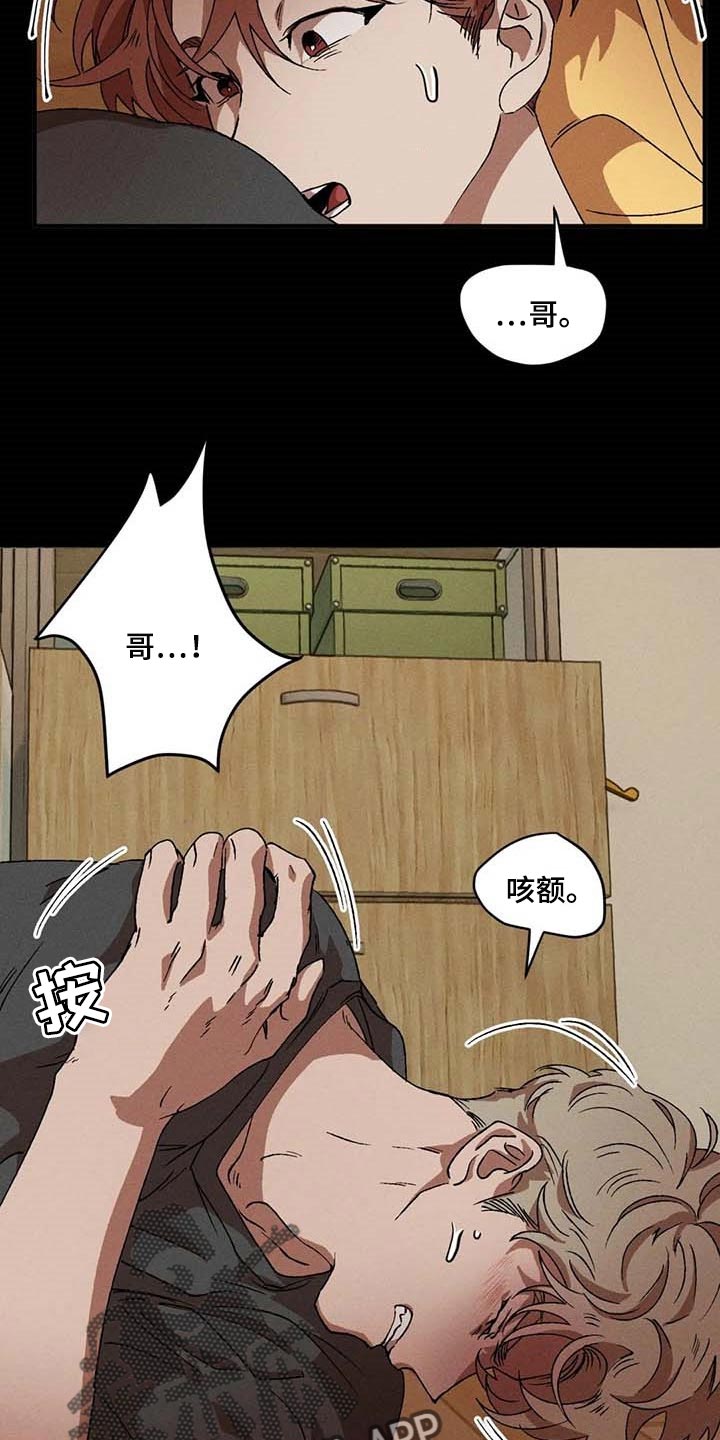 第49话8