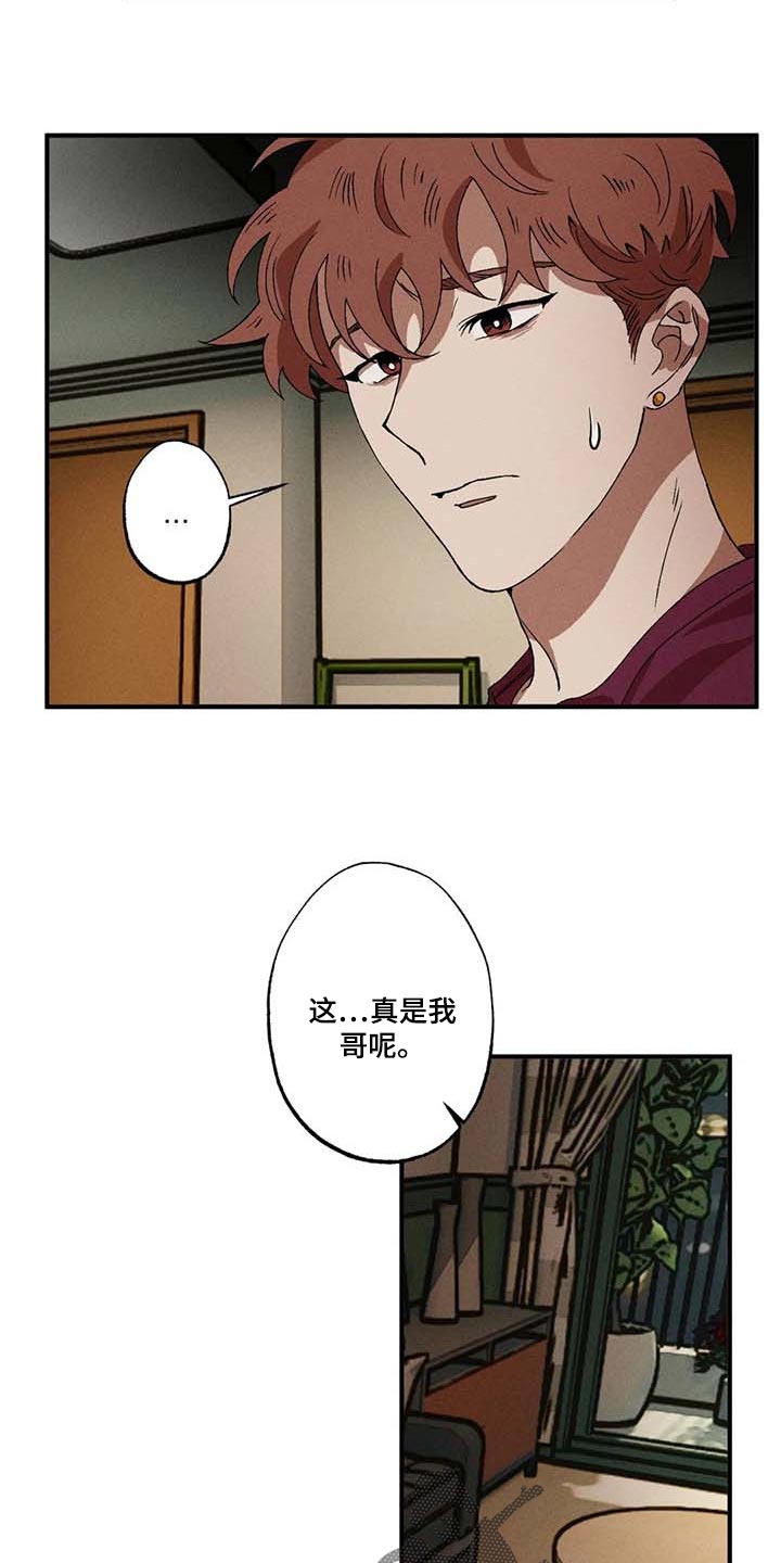 第54话14