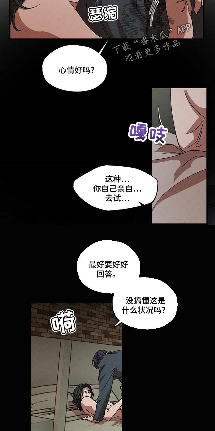 第56话9