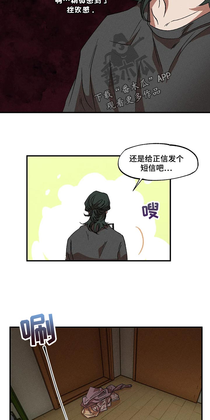 第66话19