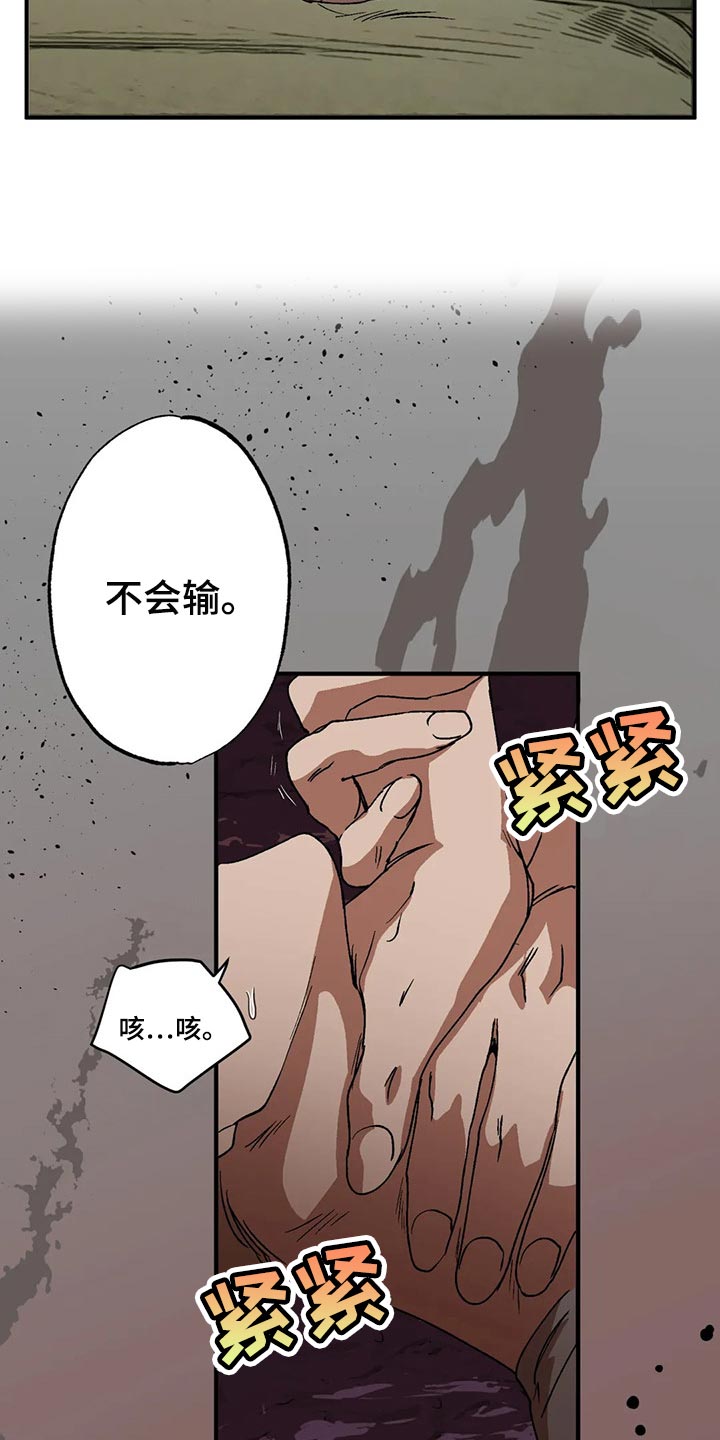 第74话17