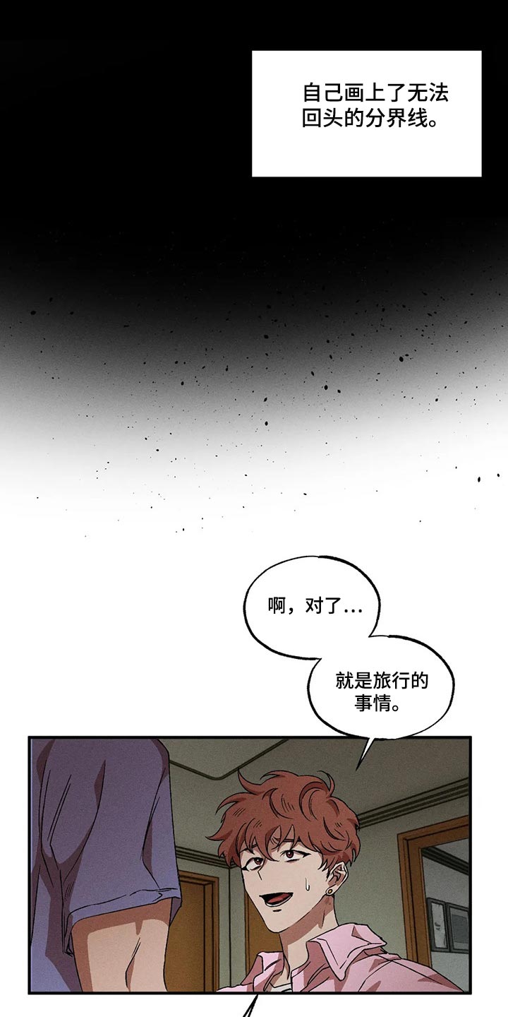 第79话4