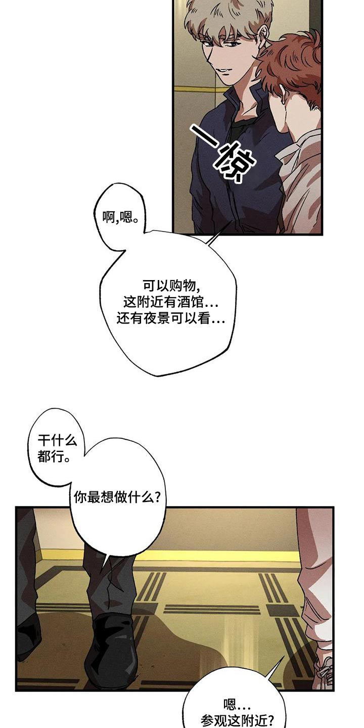 第104话12