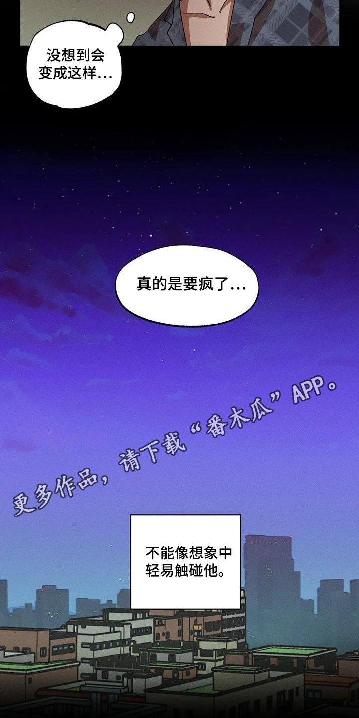 第116话14