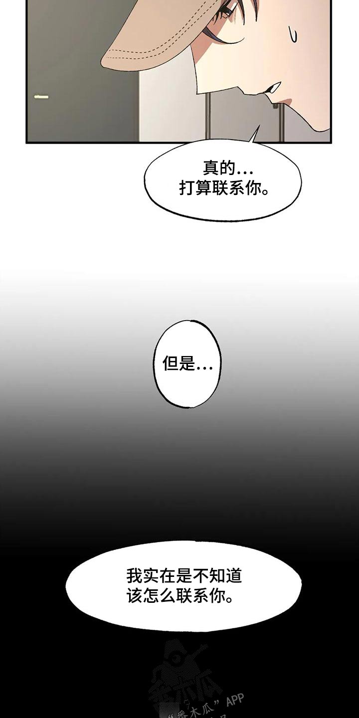 第118话6