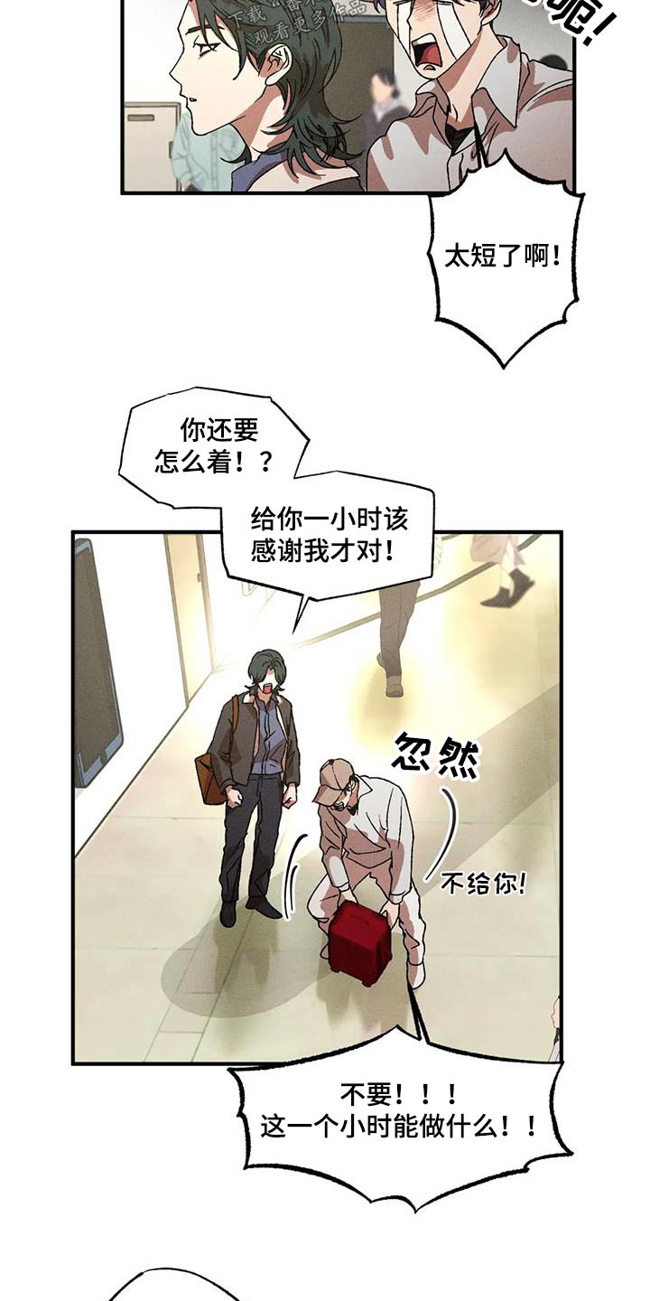 第119话13