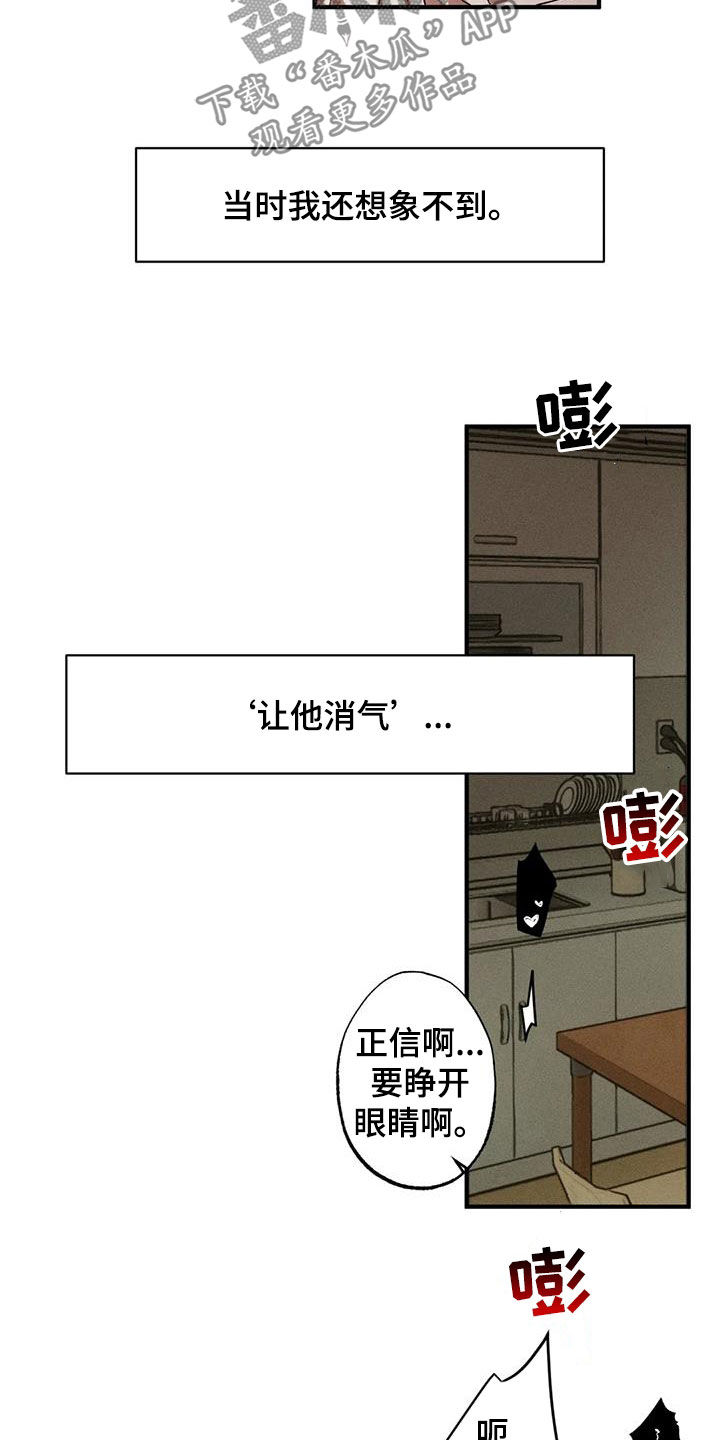 第128话13