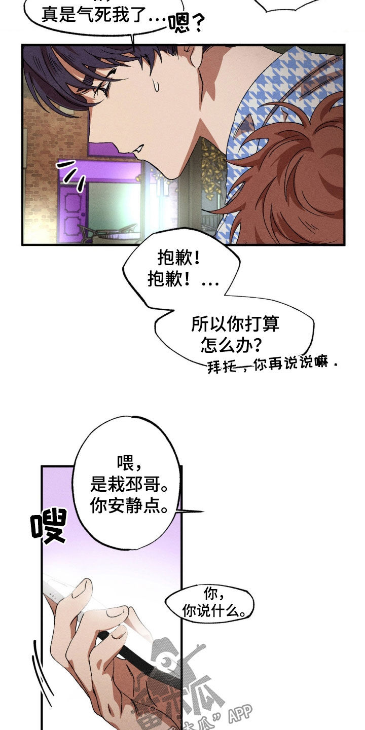 第135话10