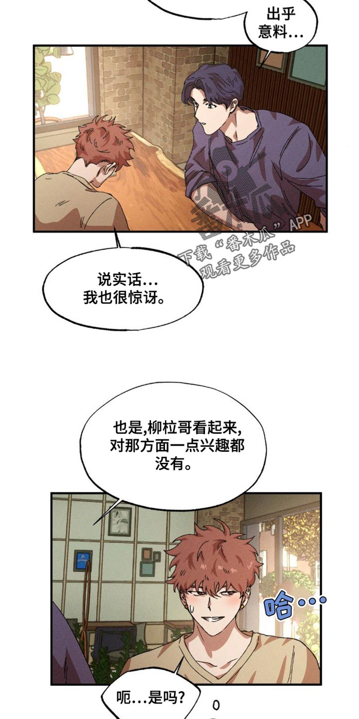 第147话9