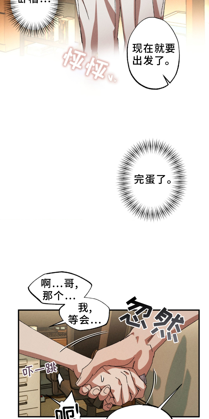 第148话32