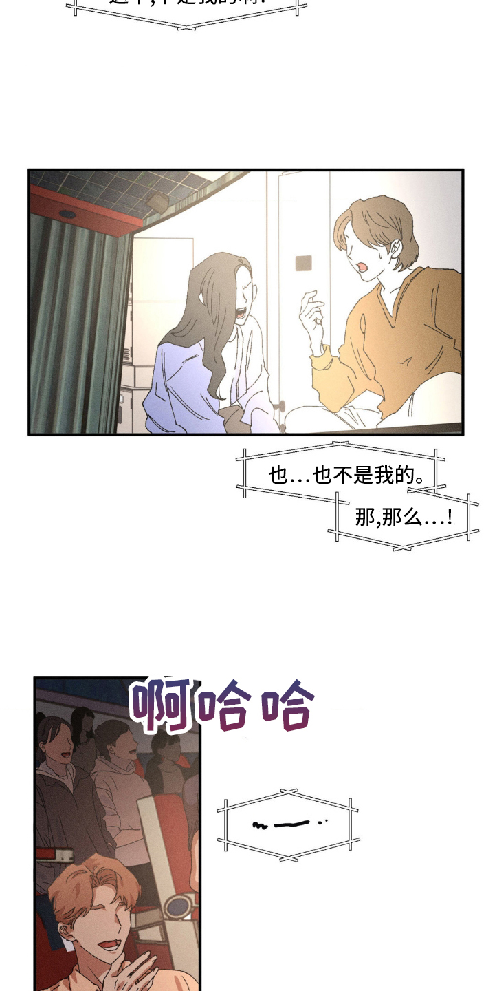 第149话8