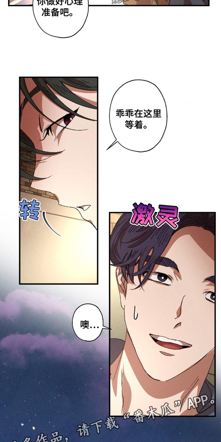 第155话22