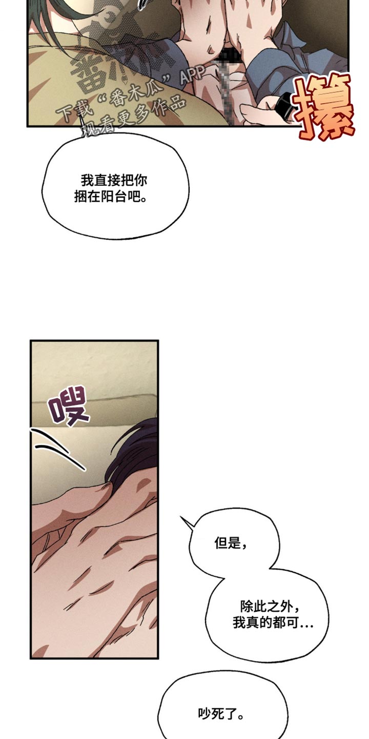 第157话12