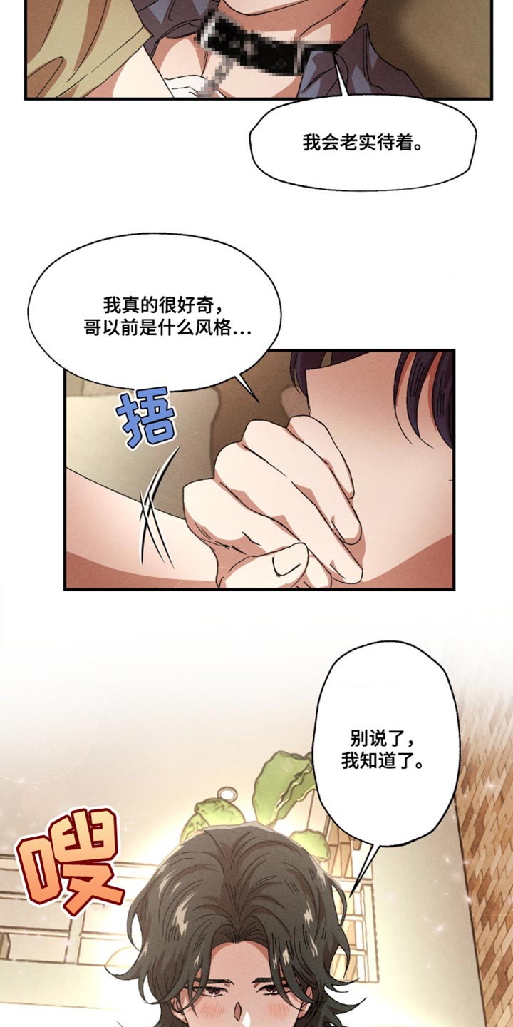 第157话8