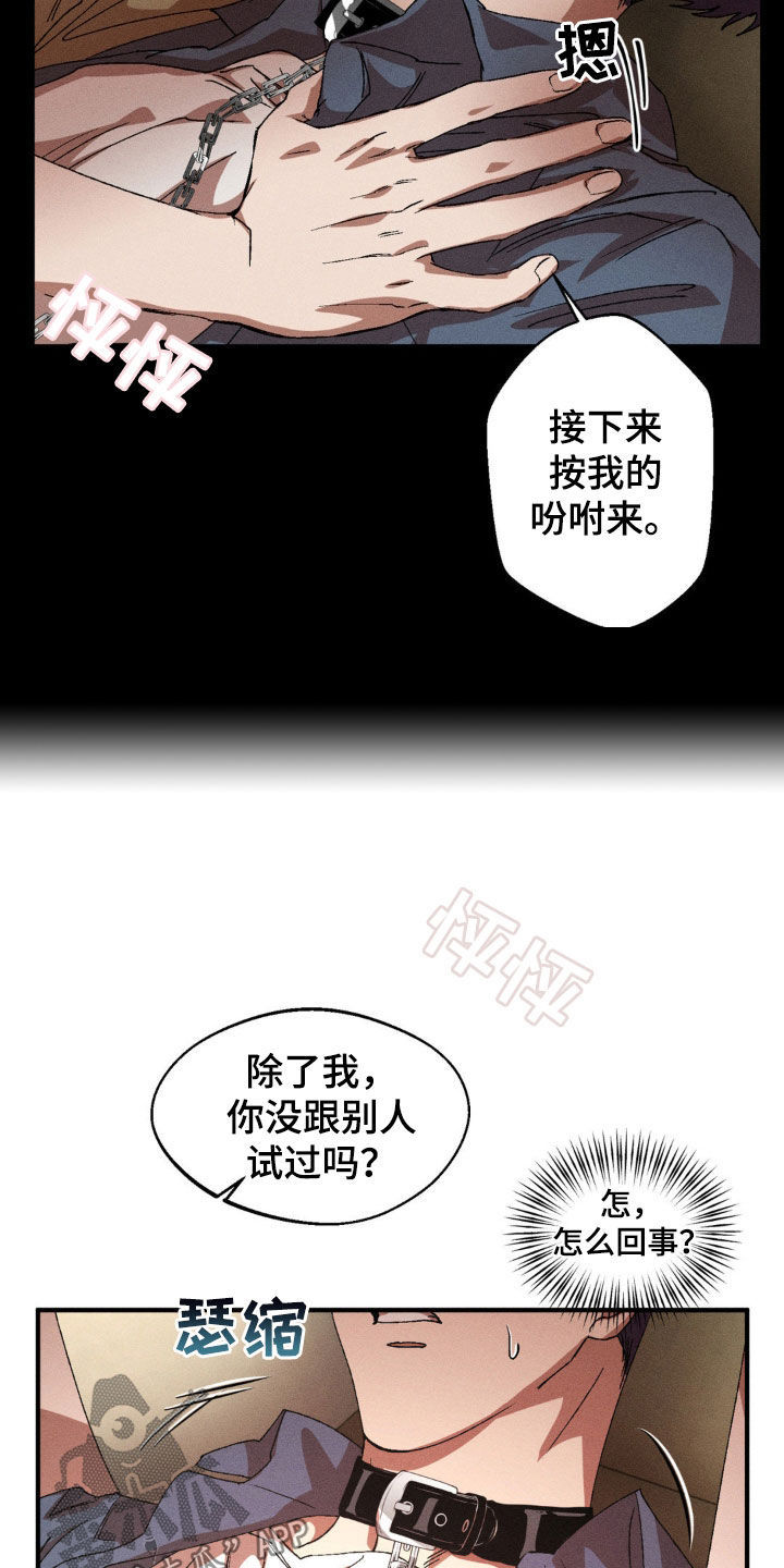 第158话1