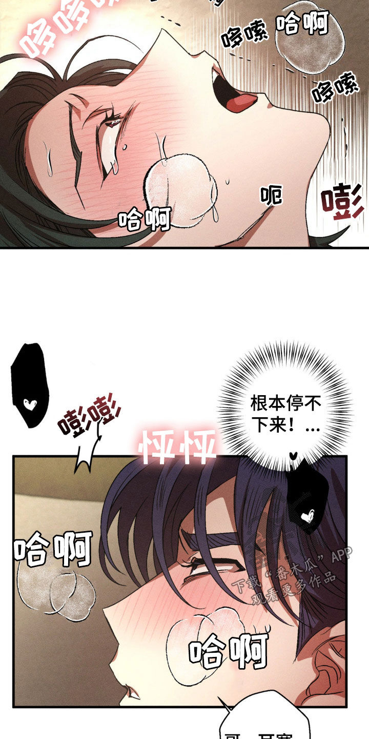 第160话25