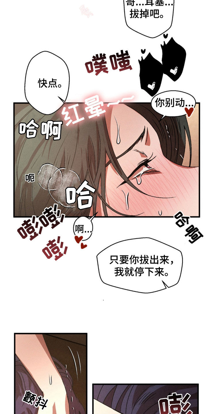 第160话26