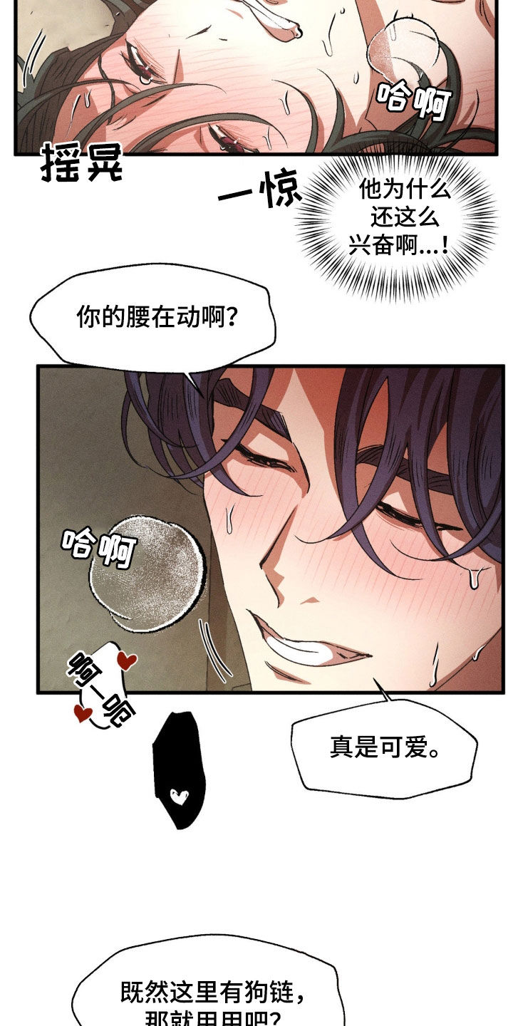 第161话11