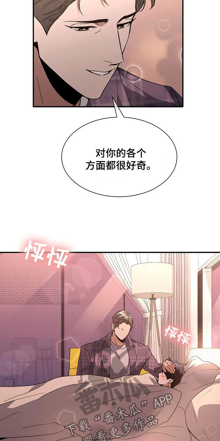 第31话14