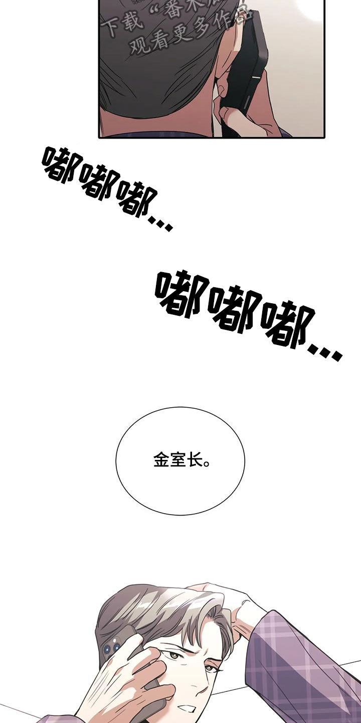 第34话17