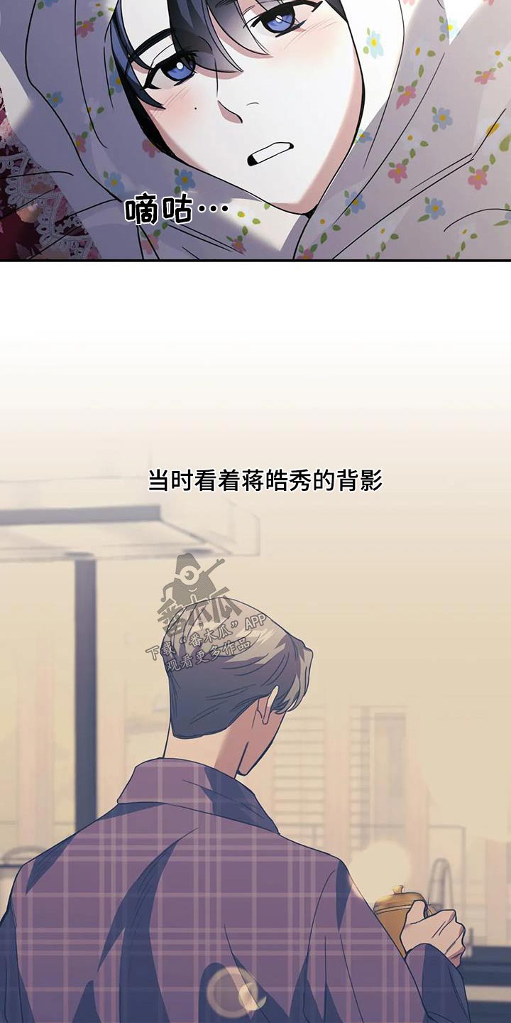 第36话4