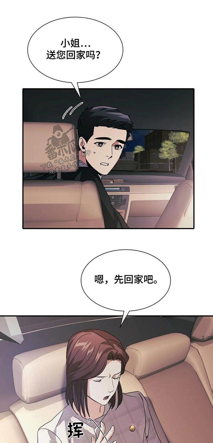 第36话0