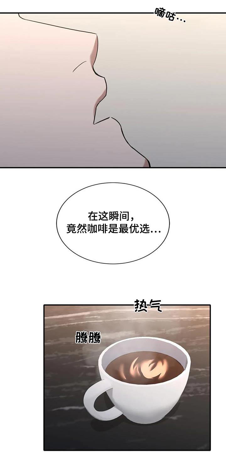 第38话0