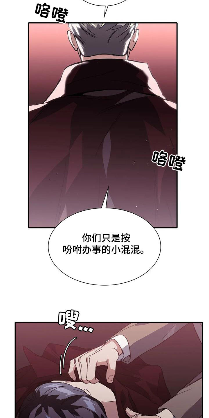 第45话9