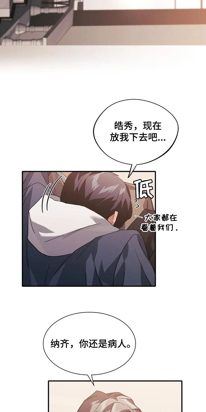 第47话13