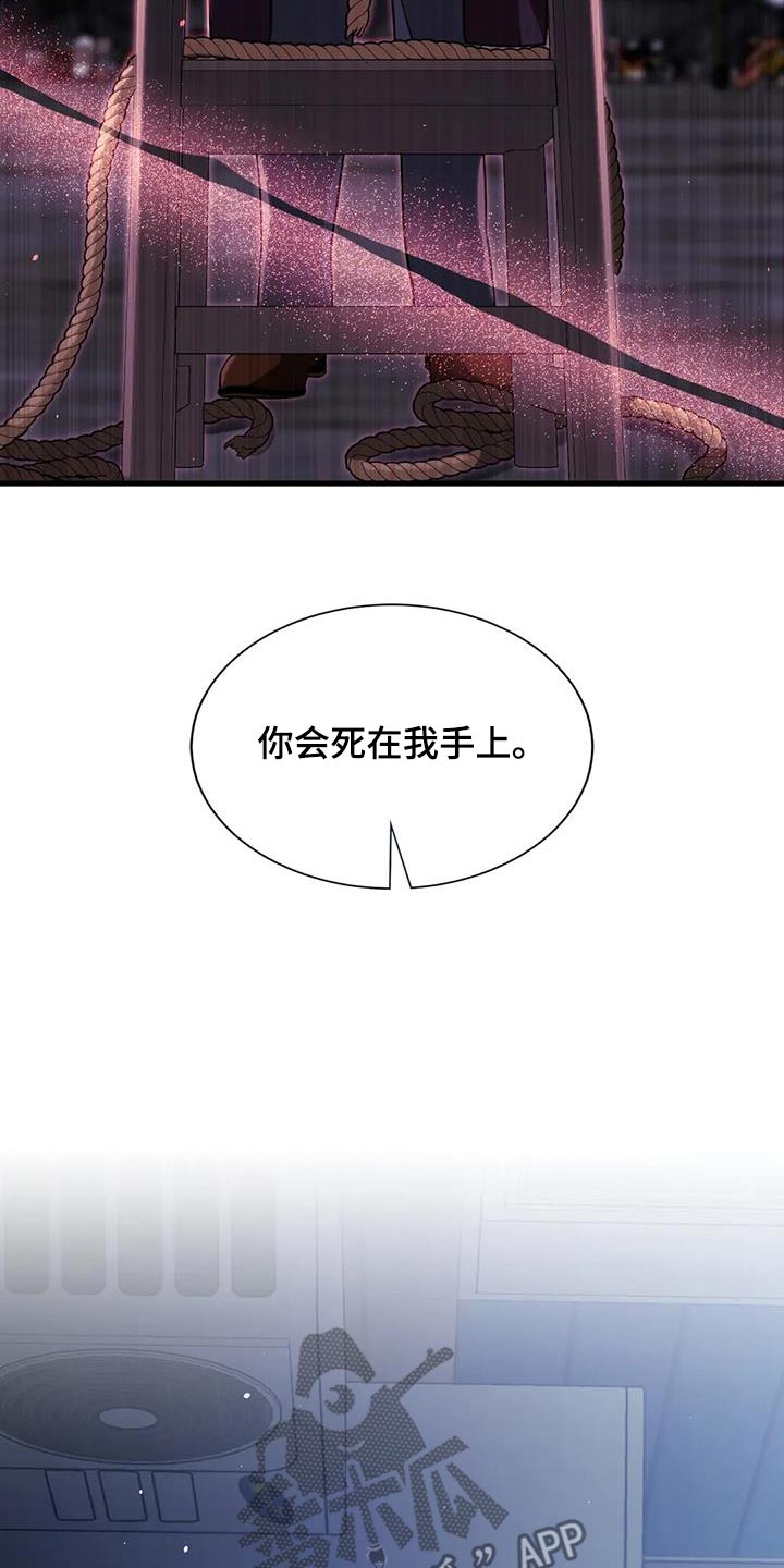 第76话2