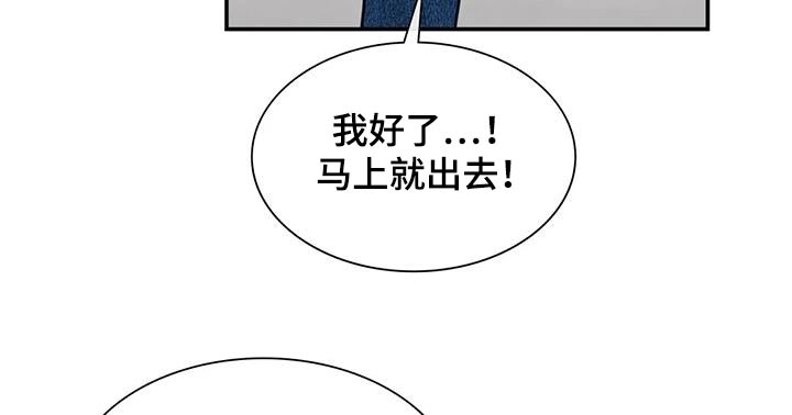 第80话11