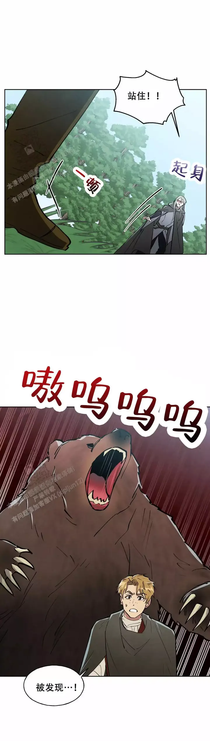 第14话0