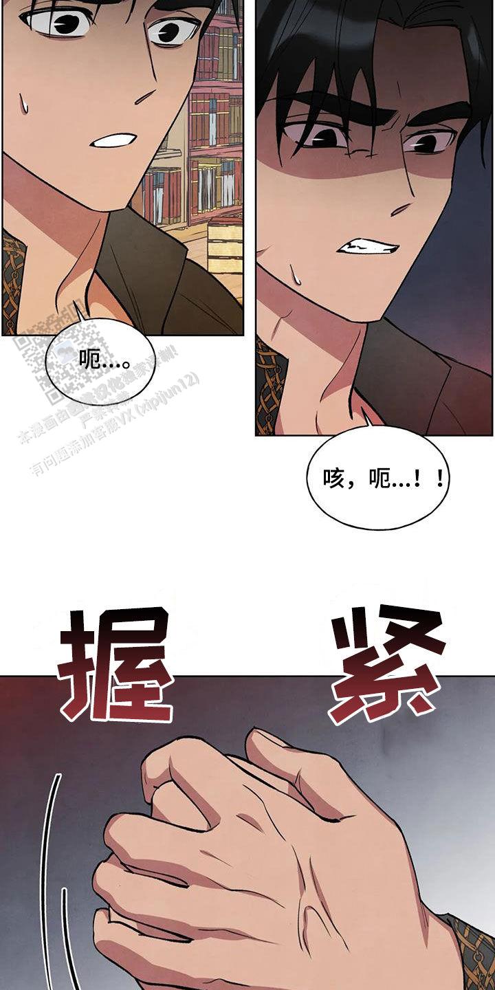 第26话17