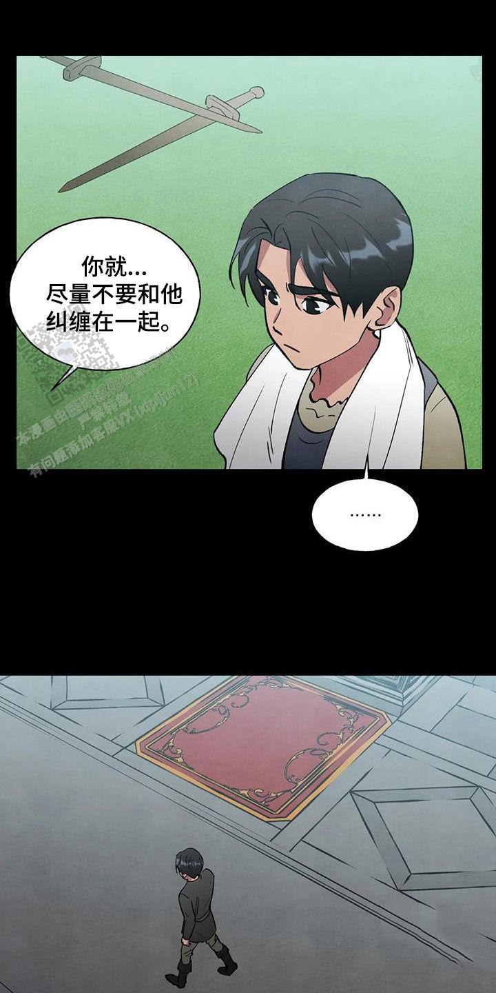 第33话10