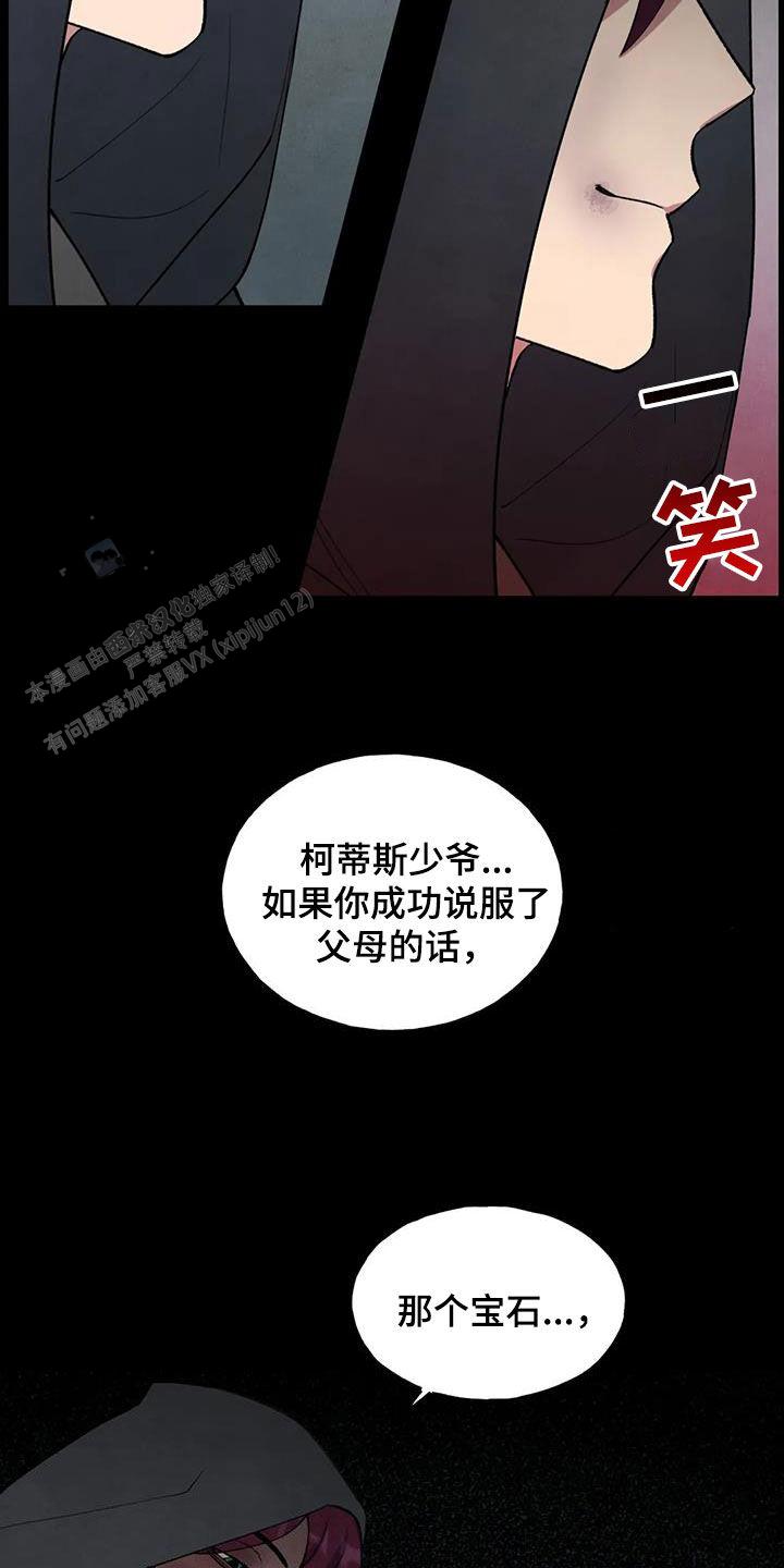 第34话4