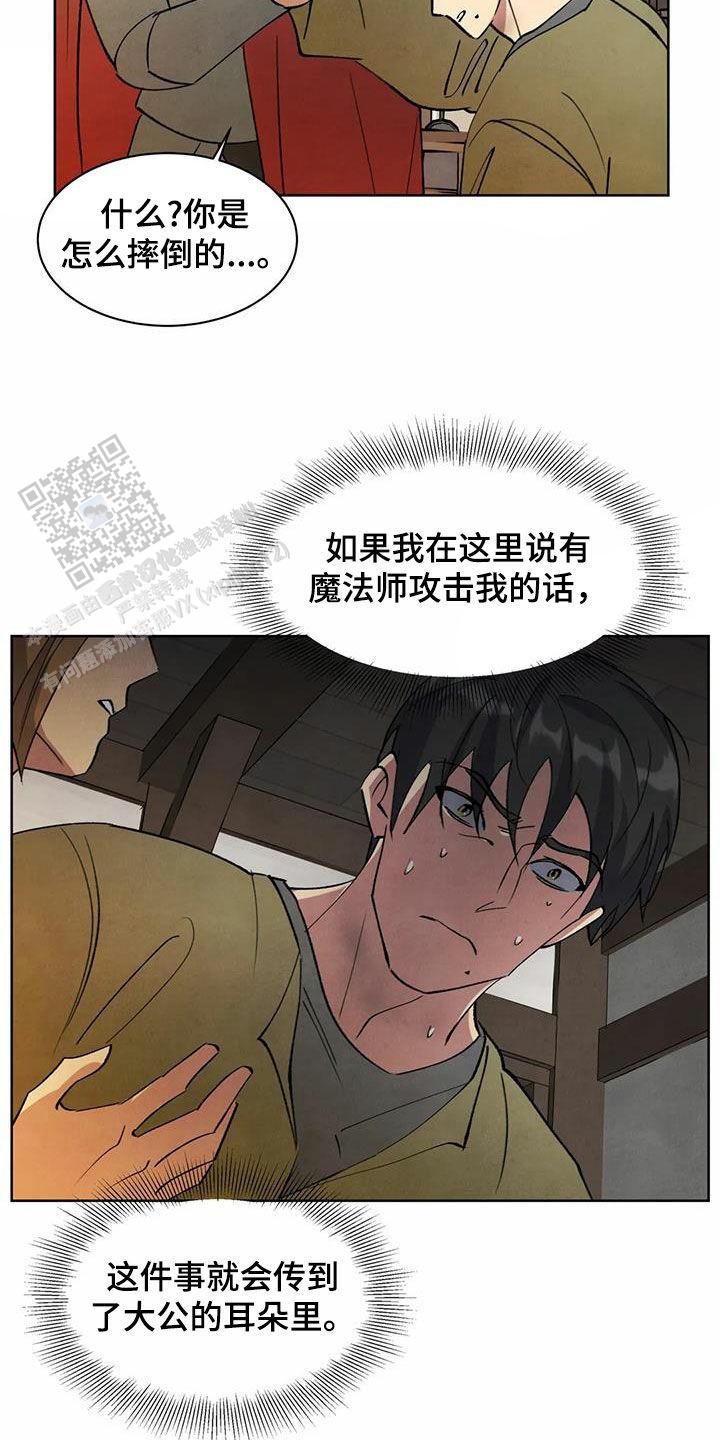 第49话14