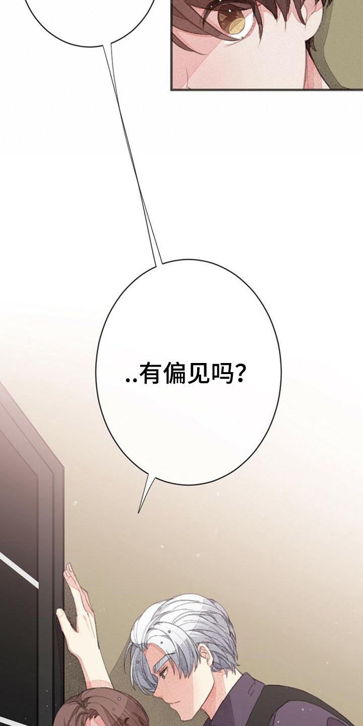 第3话12