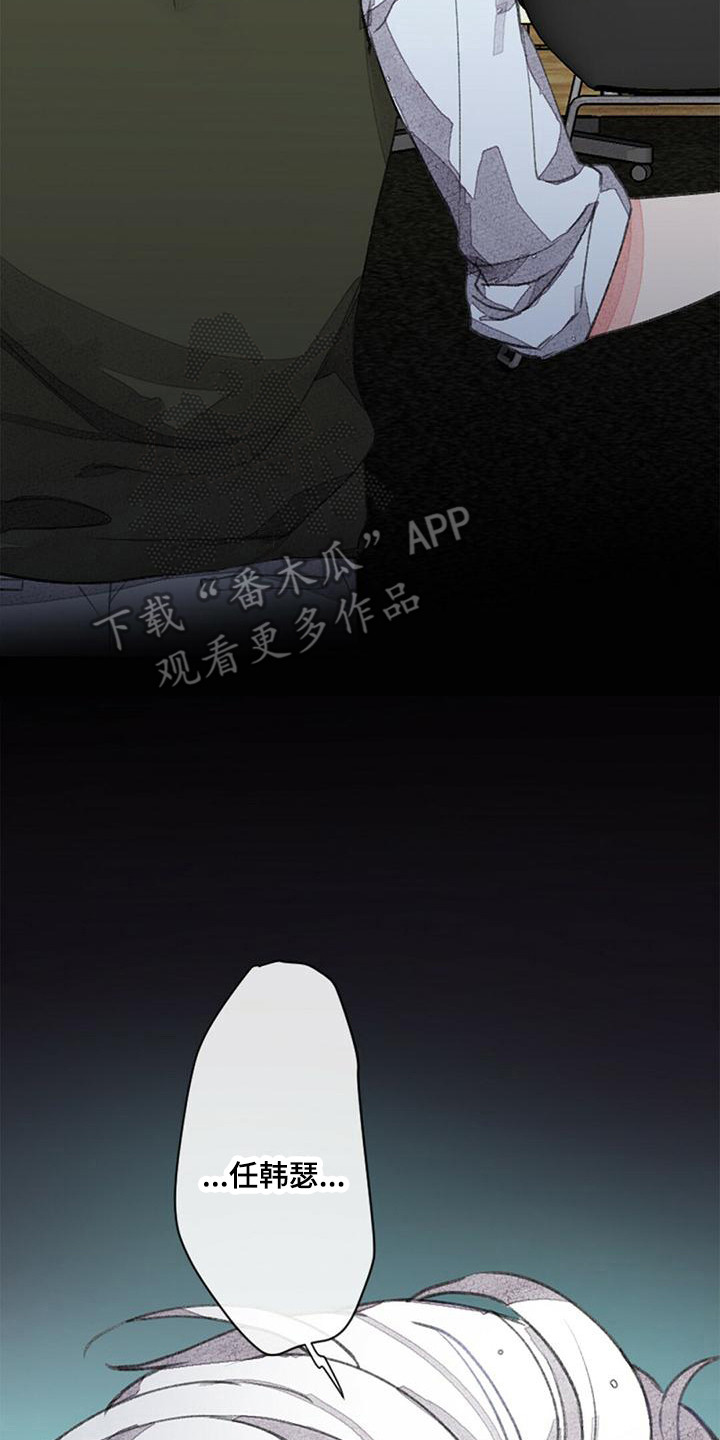 第8话16